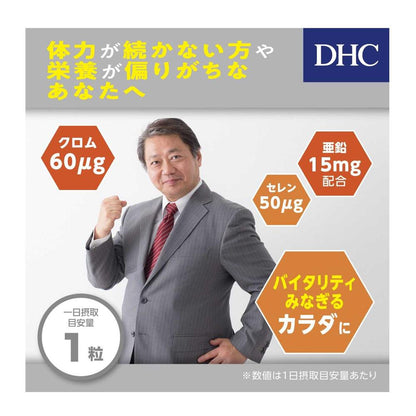DHC Zinc 60 Days 60 Tablets