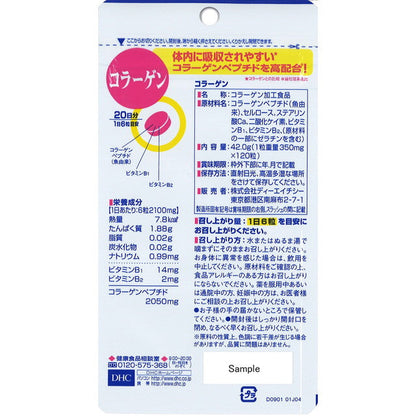 DHC Collagen 20 Days 120 Tablets