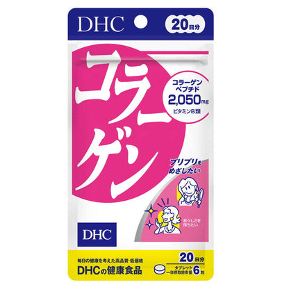DHC Collagen 20 Days 120 Tablets