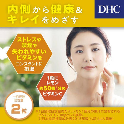 DHC Vitamin C Hard Capsule 60 Days 120 Tablets