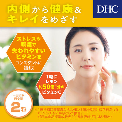 DHC Vitamin C Hard Capsule 60 Days 120 Tablets