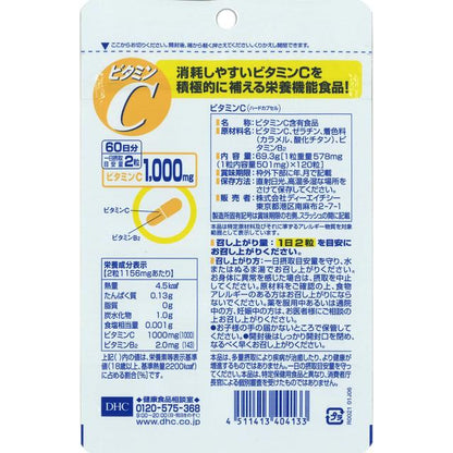 DHC Vitamin C Hard Capsule 60 Days 120 Tablets