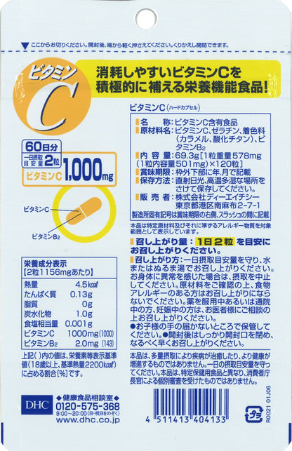 DHC Vitamin C Hard Capsule 60 Days 120 Tablets
