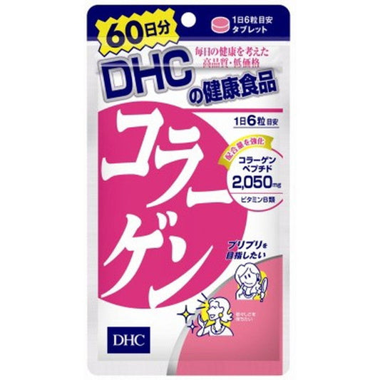 DHC Collagen 60 Days 360 Capsules
