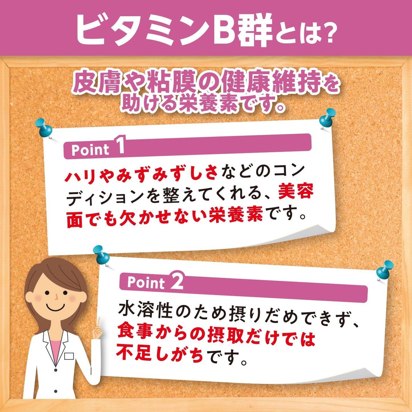 DHC Vitamin B Mix 60 Days 120 Tablets