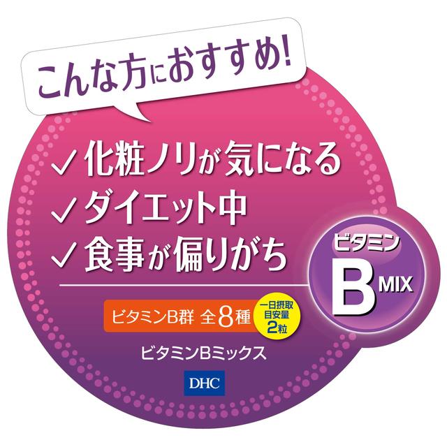 DHC Vitamin B Mix 60 Days 120 Tablets