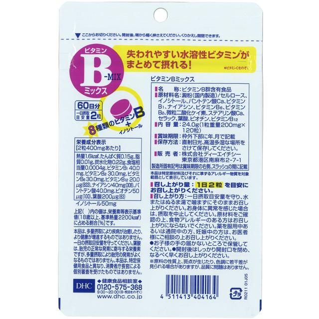 DHC Vitamin B Mix 60 Days 120 Tablets