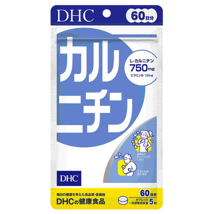 DHC L-Carnitine 60 Days 300 Tablets