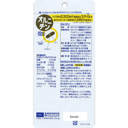 DHC Ornithine 100 Tablets (20 Days Supply)