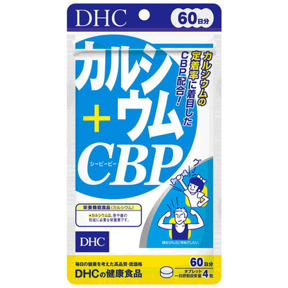 DHC Calcium + CBP 60-Day Supply (240 Tablets)