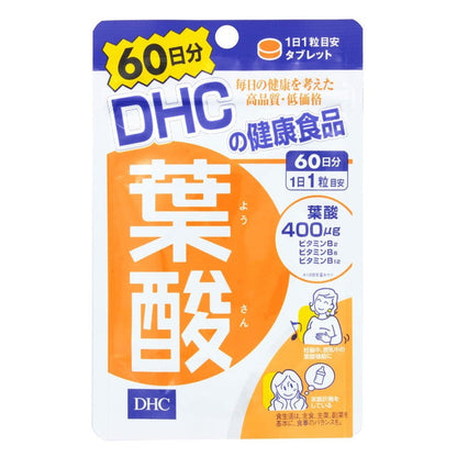 DHC Folic Acid 60-Day Supply (60 Capsules)