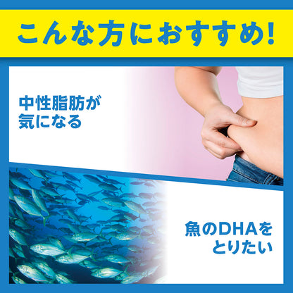 DHC DHA 60 Days 240 Tablets