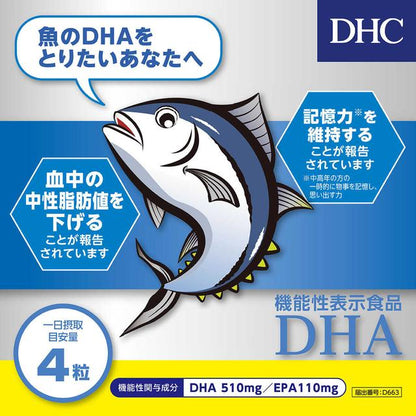 DHC DHA 60 Days 240 Tablets