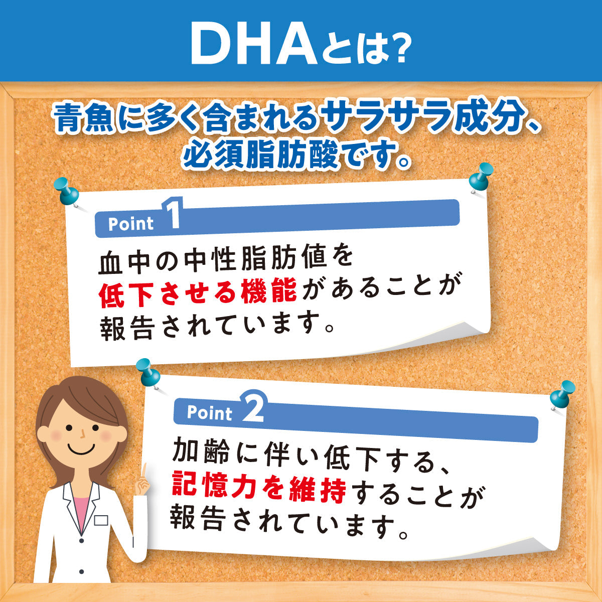 DHC DHA 60 Days 240 Tablets