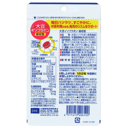 DHC Soy Isoflavones Absorption Type 20 Days 40 Capsules