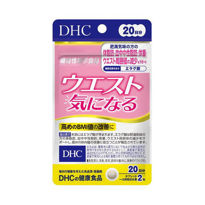 DHC Waist Concern 20 Days 40 Tablets