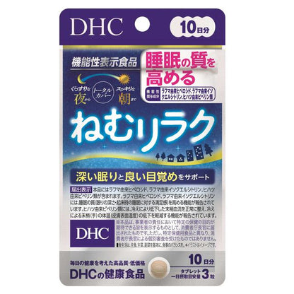 DHC Nemu Relax 10 Days 30 Capsules