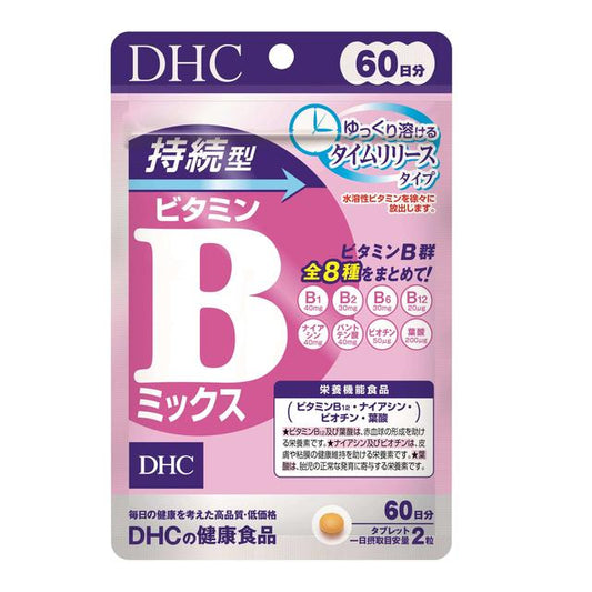 DHC Sustained Release Vitamin B Mix 60 Days 120 Capsules