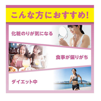 DHC Sustained Release Vitamin B Mix 60 Days 120 Capsules