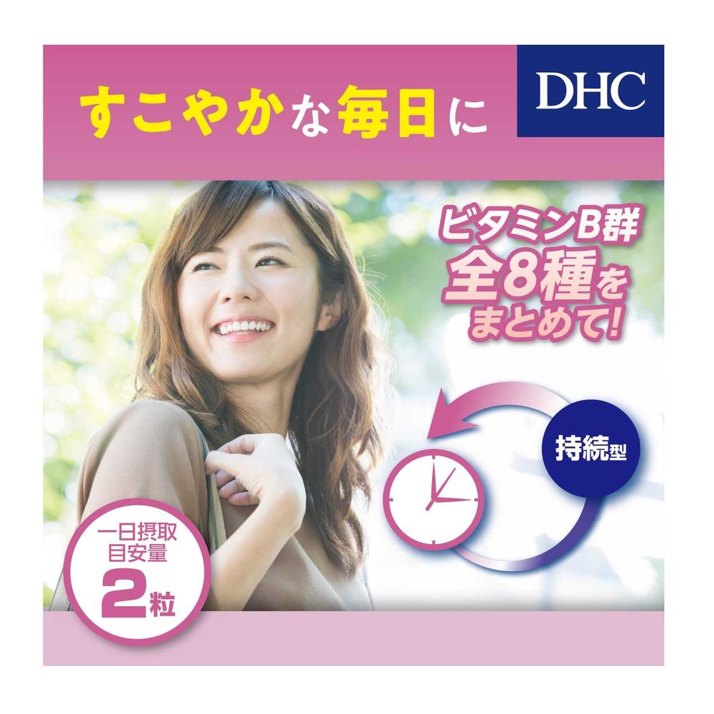 DHC Sustained Release Vitamin B Mix 60 Days 120 Capsules