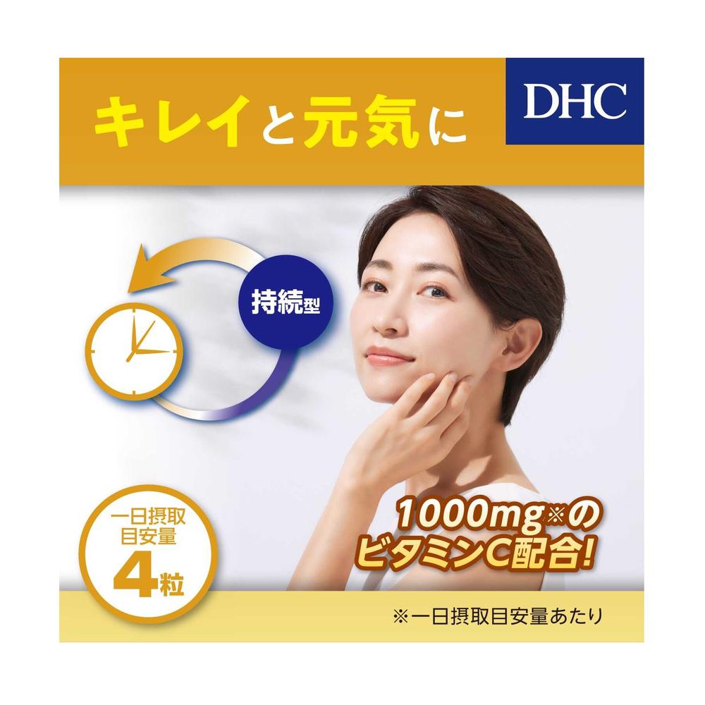 DHC Sustained Release Vitamin C 60 Days 240 Tablets