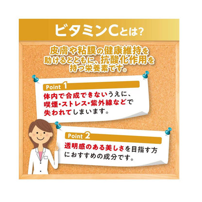 DHC Sustained Release Vitamin C 60 Days 240 Tablets