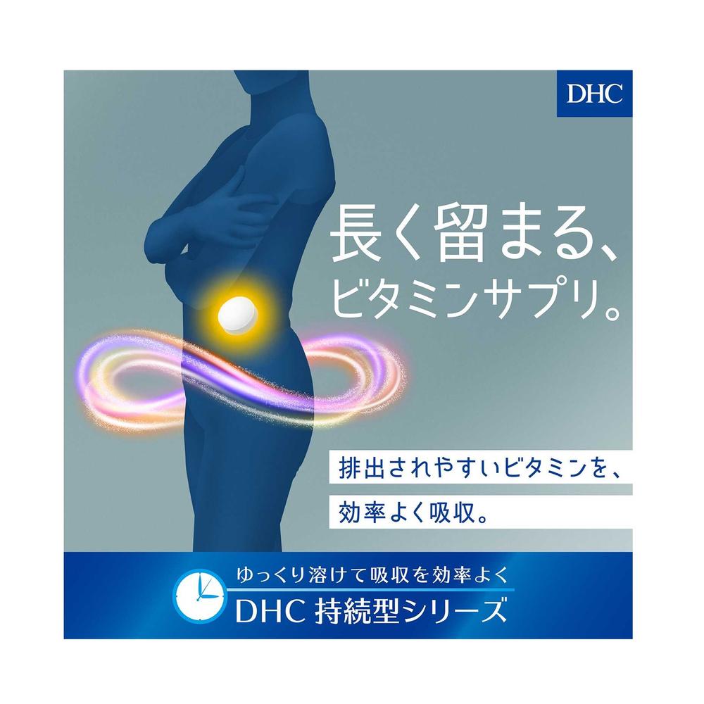 DHC Sustained Release Folic Acid 60-Day Supply (60 Capsules)