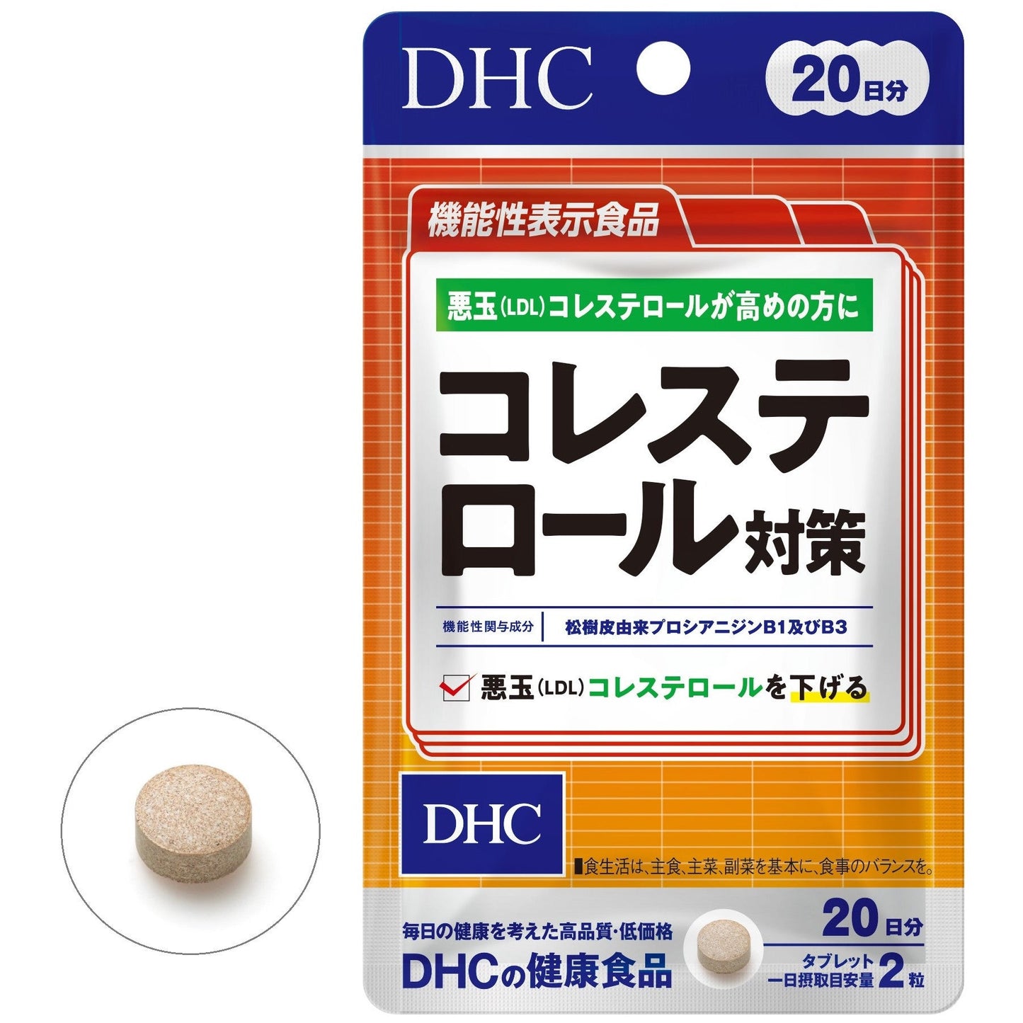 DHC Cholesterol Support 20 Days 40 Tablets