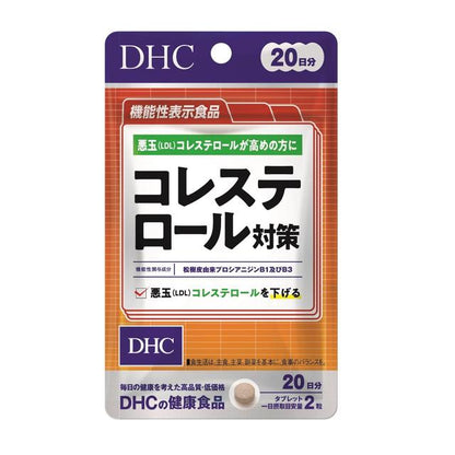 DHC Cholesterol Support 20 Days 40 Tablets