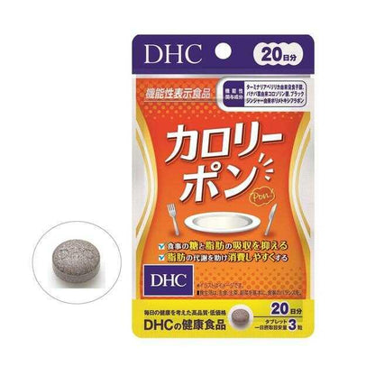 DHC Calorie Pon (60 capsules, 20-day supply)