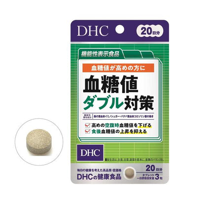 DHC Blood Sugar Double Support 20 Days (60 Capsules)
