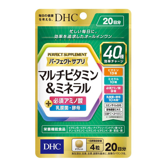 DHC Perfect Supplement Multivitamin & Mineral 20 Days Supply 80 Tablets