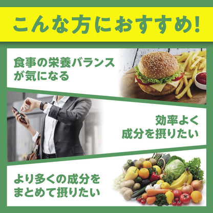 DHC Perfect Supplement Multivitamin & Mineral 20 Days Supply 80 Tablets