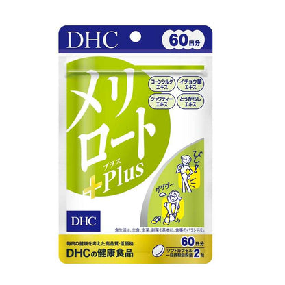 DHC Melilotus Plus 60-Day Supply 120 Capsules