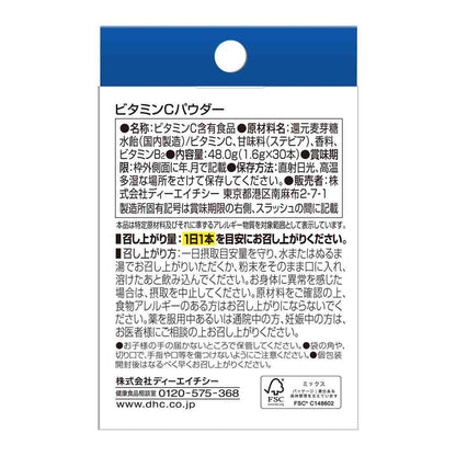 DHC Vitamin C Powder 1.6g x 30 Packets