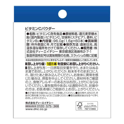 DHC Vitamin C Powder 1.6g x 60 Packs