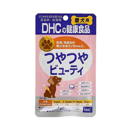 DHC Dog Beauty Supplement for Shiny Coat 60 Tablets