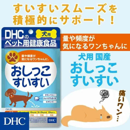 DHC Easy Urination for Dogs 60 Tablets