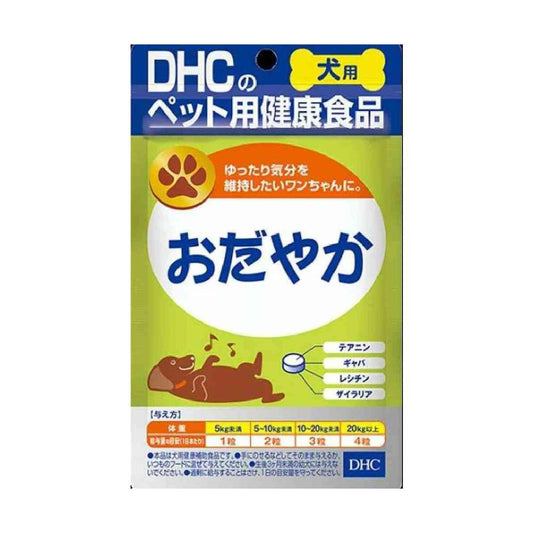 DHC Calm for Dogs 60 Tablets