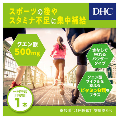 DHC Citric Acid (30 sticks)
