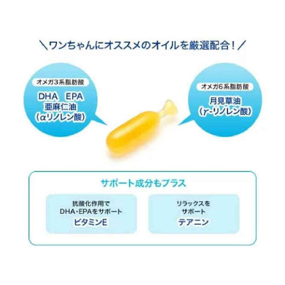 DHC DHA + EPA for Dogs 60 Capsules