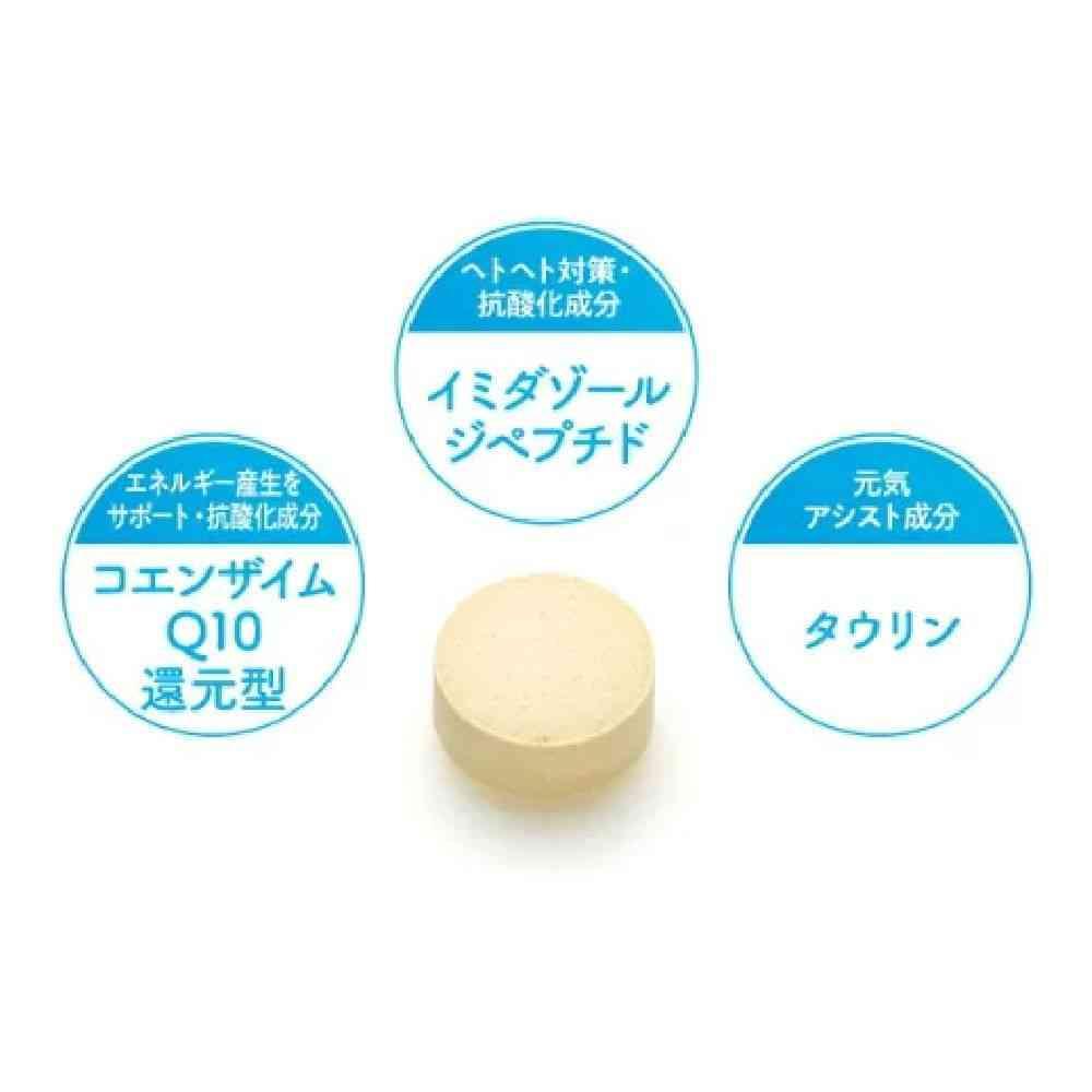 DHC Coenzyme Q10 Reduced Form for Dogs 60 Tablets