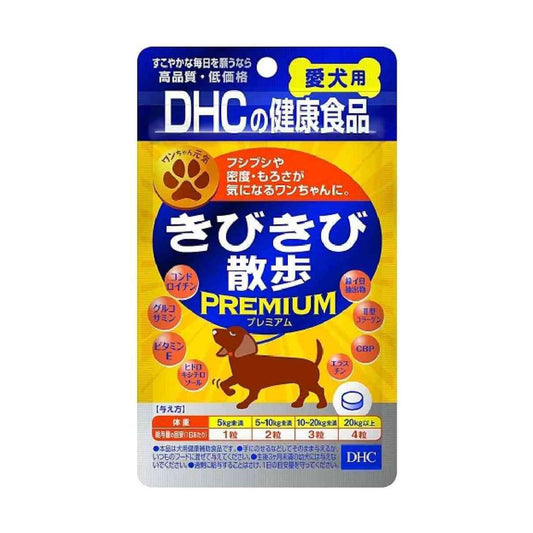DHC Active Walk Premium for Dogs 60 Tablets