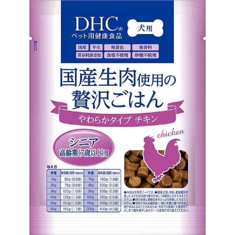 DHC Premium Soft Food with Domestic Raw Meat Chicken for Seniors 700g