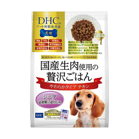 DHC Premium Soft Food with Domestic Raw Meat Chicken for Seniors 700g