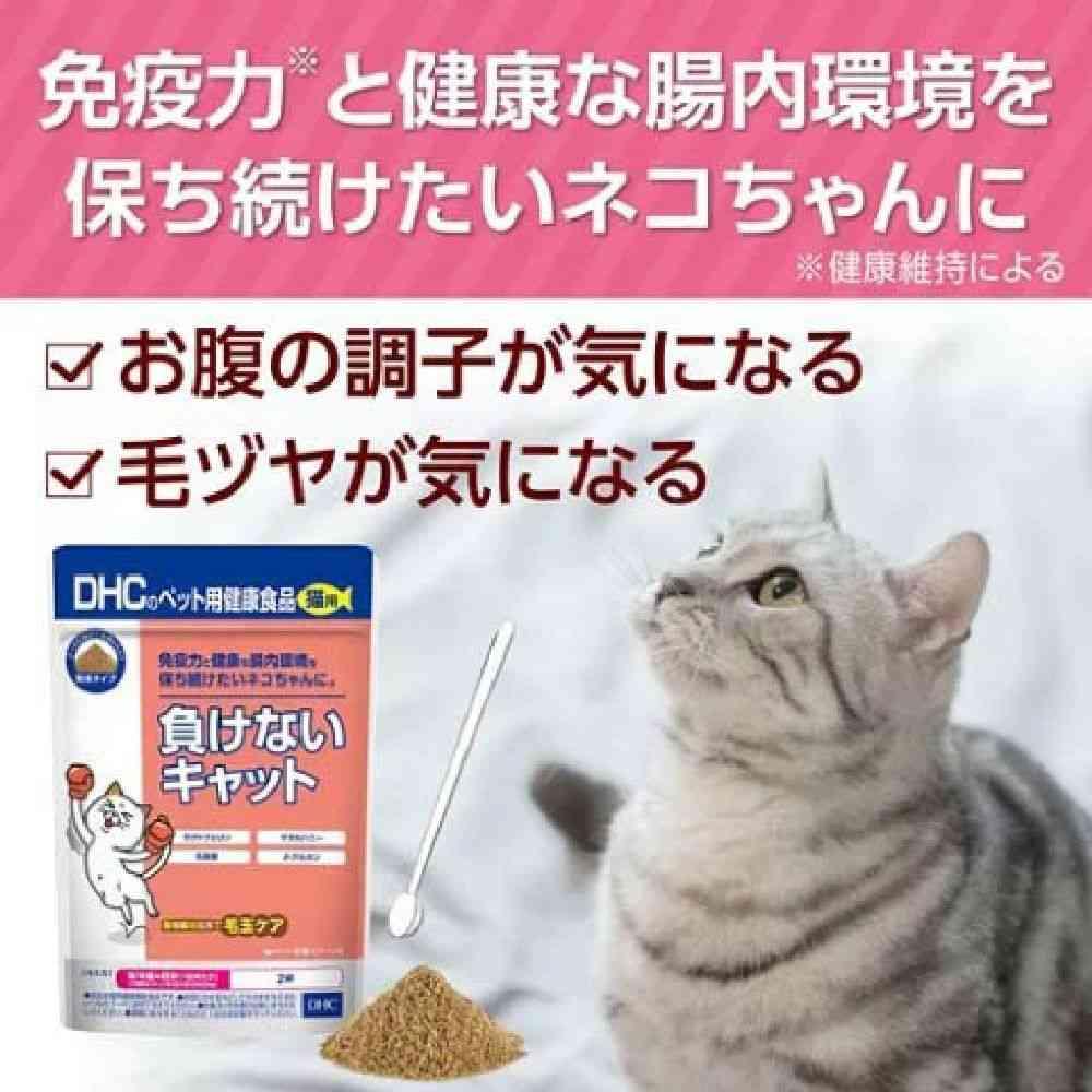 DHC Don't Give Up Cat 50g