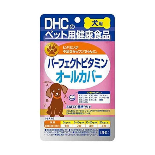 DHC Perfect Vitamin All Cover for Dogs 60 Tablets