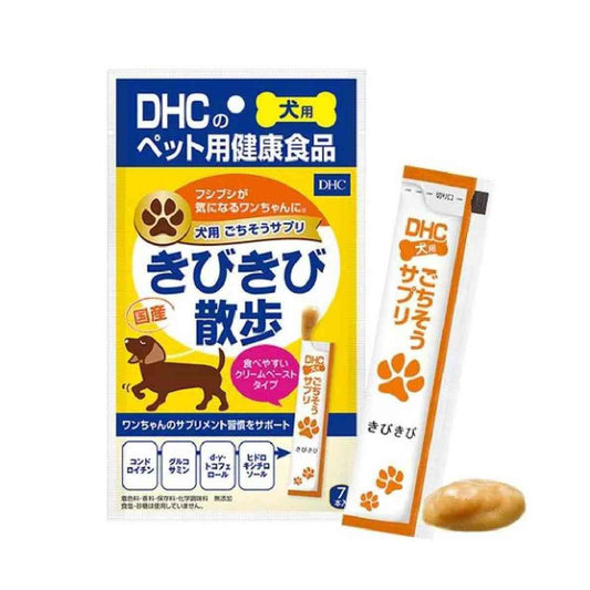 DHC Gourmet Supplement for Active Walking (Dog) 7 Sticks