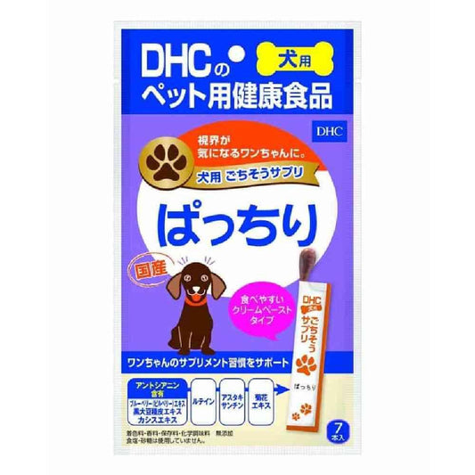DHC Gourmet Supplement for Dogs 7 Sticks