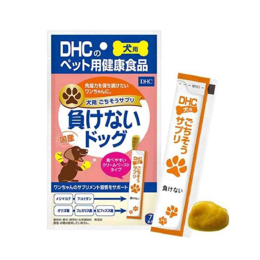 DHC Gourmet Supplement for Immune Support (Dog) 7 Sticks